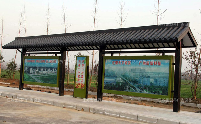 乡镇仿古候车亭安装实景图