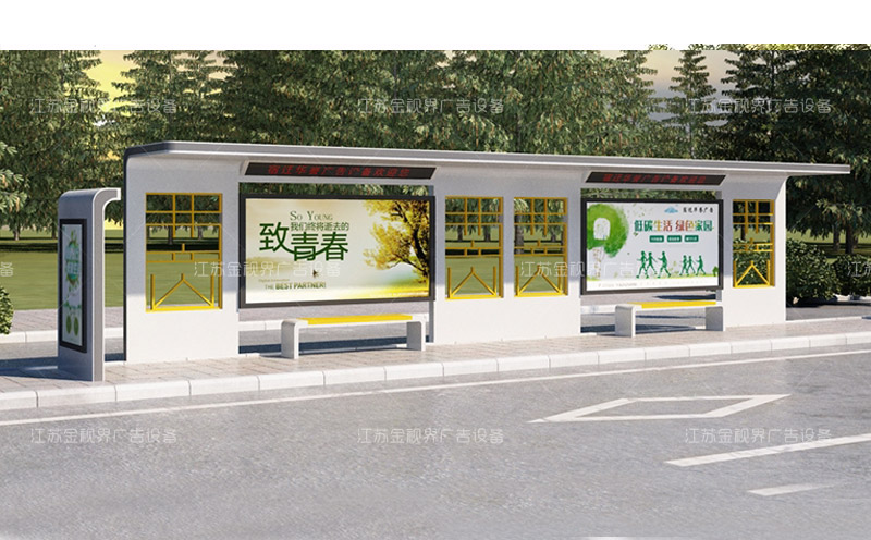 1现代候车亭设计效果图